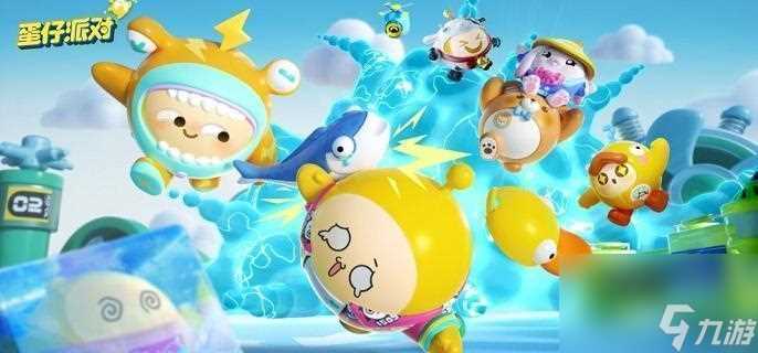 蛋仔派对龙源之域宝箱芯片在哪里大全