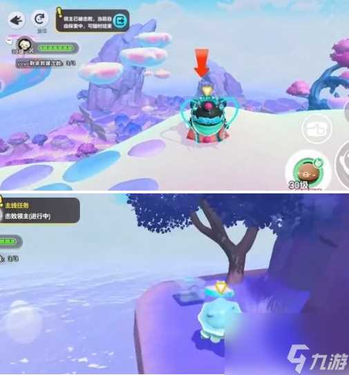 蛋仔派对龙源之域宝箱芯片在哪里大全