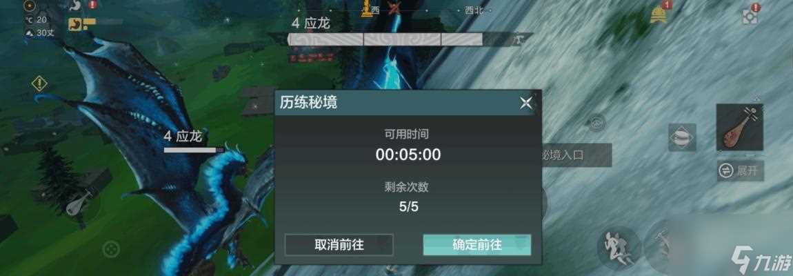 妄想山海糖醋鱼 从游戏中品尝美味