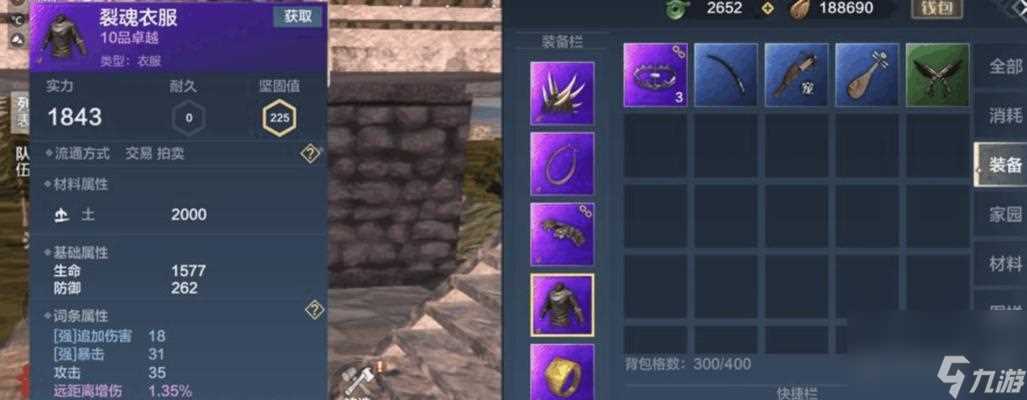 《烹饪妄想山海蒜香肉串 享受美食盛宴》 怎么运用技巧打造一份口感鲜美 味道独特的蒜香肉串