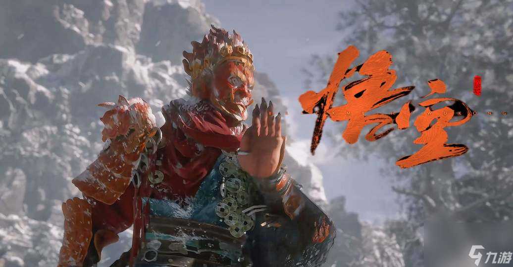 黑神话悟空豪华版和标准版区别介绍