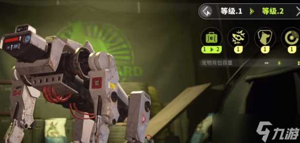 萤火突击宠物背包升级方法