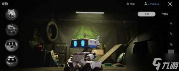 萤火突击宠物背包升级方法