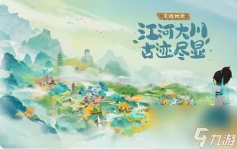 淡墨水云乡手游渔歌测试定档5月7日，东方意境世界展开