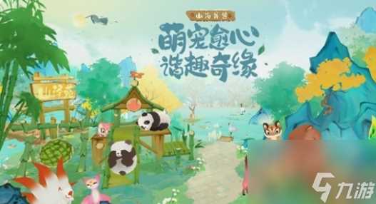 淡墨水云乡手游渔歌测试定档5月7日，东方意境世界展开