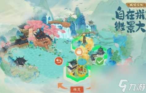 淡墨水云乡手游渔歌测试定档5月7日，东方意境世界展开