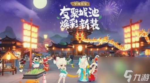 淡墨水云乡手游渔歌测试定档5月7日，东方意境世界展开