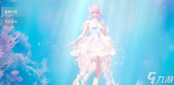 和平精英梦海之灵保底多少钱 梦海之灵保底价格推荐