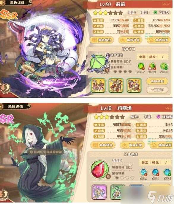 四叶草剧场少女的擂台活动最后一关逃课打法攻略 四叶草剧场攻略详情