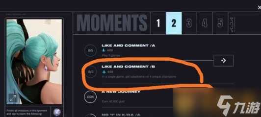 《英雄联盟手游》get takedowns on 4 uniqe champions任务完成攻略