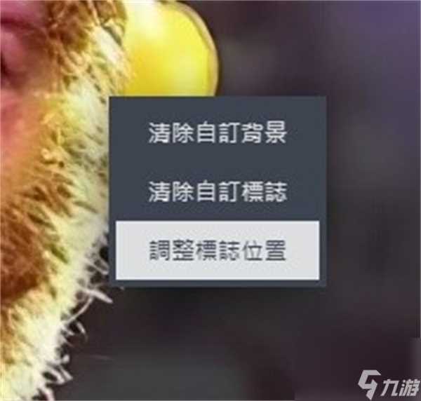 黑神话悟空Steam背景封面Logo更换方法