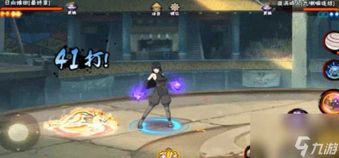 火影忍者最终章雏田怎么玩