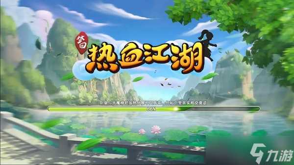 热血江湖融灵丹怎么获取