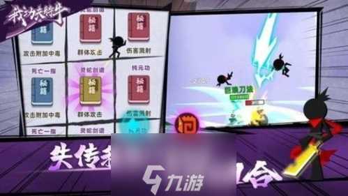 我功夫特牛装备怎么重铸 武器能力属性重铸攻略