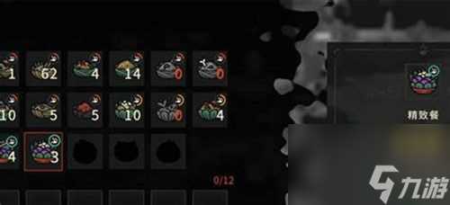 咩咩启示录精致餐解锁方法介绍