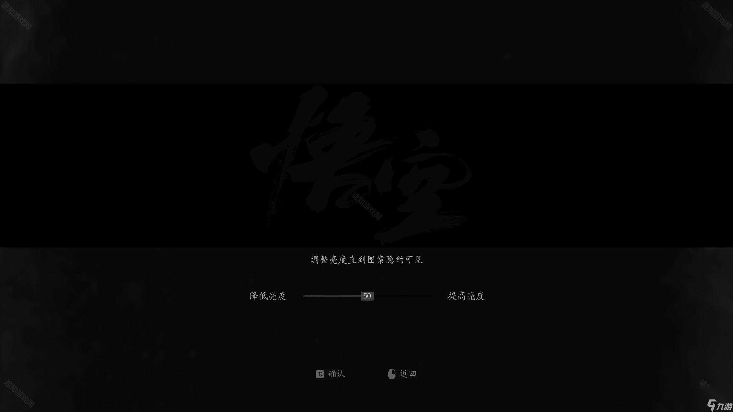 黑神话悟空能联机吗问题解答 黑神话悟空能联机吗