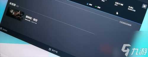 黑神话悟空磁盘写入错误怎么修复 4个解决方法推荐