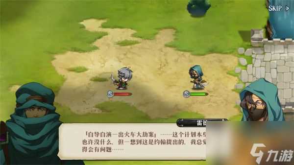 梦幻模拟战火车大劫案怎么玩 梦幻模拟战火车大劫案玩法攻略介绍