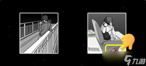 去远方第三章主线攻略