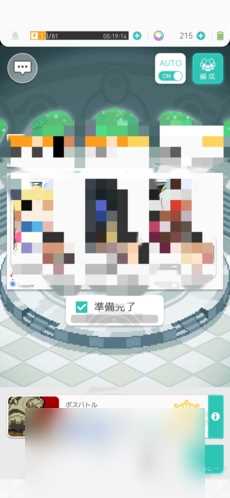 弹射世界怎么退出铃铛本 关闭共斗本方法攻略