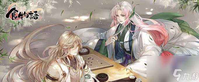 食物语日理万机倩菇嬷介绍