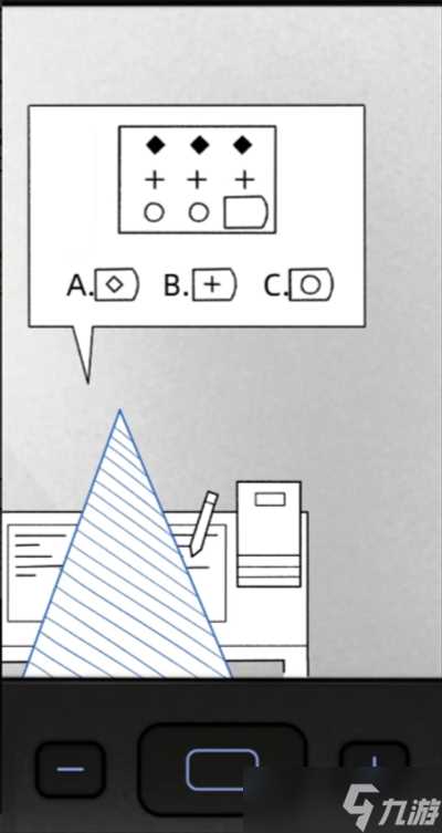去远方第六章主线攻略