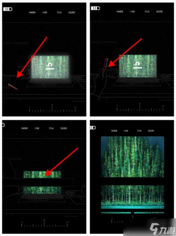 去远方第2章通关攻略