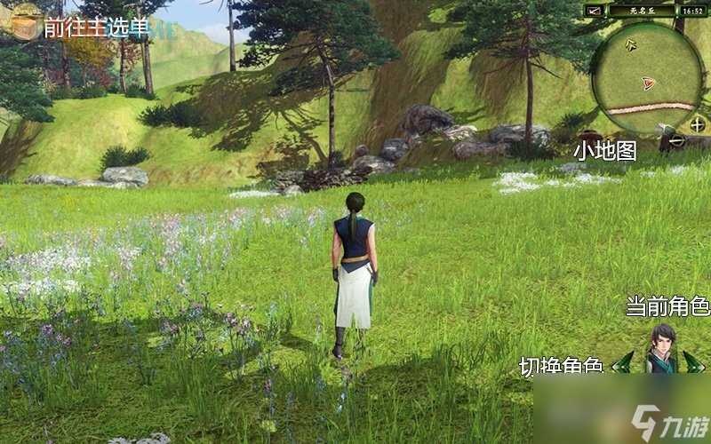 轩辕剑外传穹之扉 图文全攻略 全剧情任务全宝箱收集