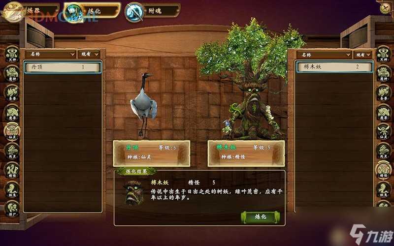 轩辕剑外传穹之扉 图文全攻略 全剧情任务全宝箱收集