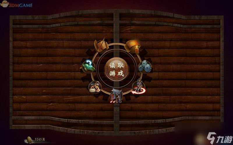 轩辕剑外传穹之扉 图文全攻略 全剧情任务全宝箱收集