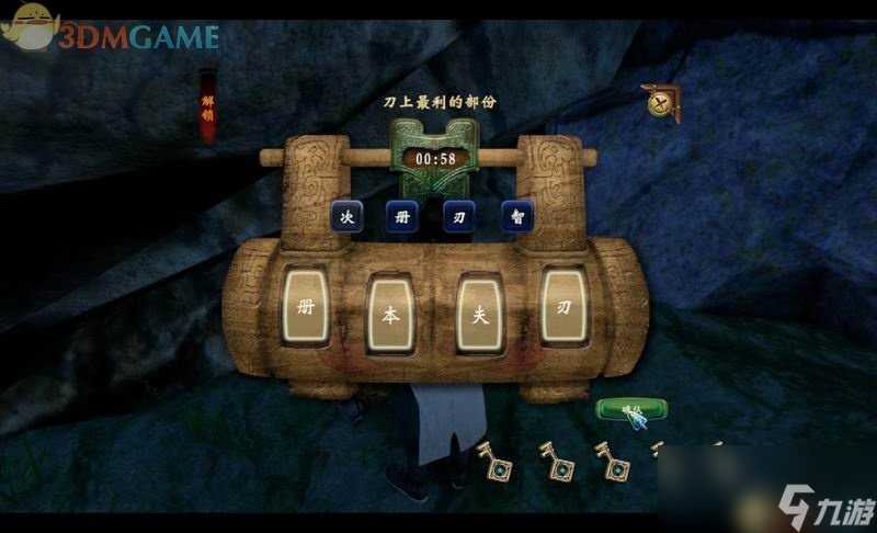 轩辕剑外传穹之扉 图文全攻略 全剧情任务全宝箱收集