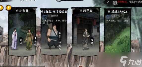 《我的侠客》特殊功法获取途径大全