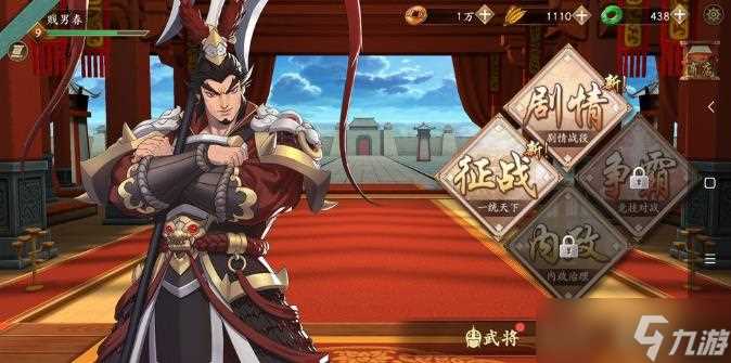 《策魂三国》金卡吕布全面解析