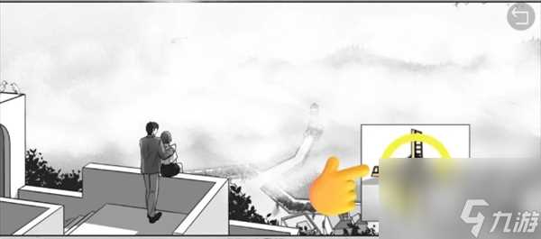 去远方第四章怎么过