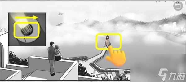 去远方第四章怎么过