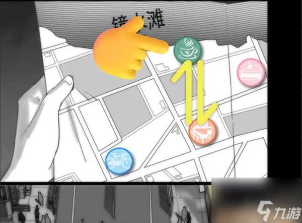 去远方第四章怎么过