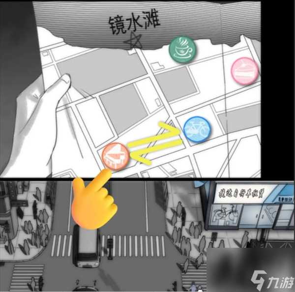 去远方第四章怎么过