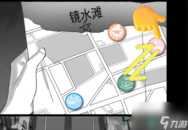 去远方第四章怎么过