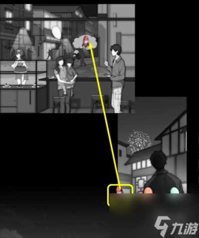 去远方第四章怎么过