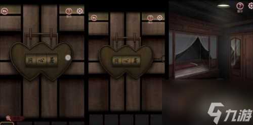 宅怨第1章通关攻略