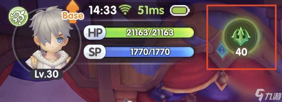 奥丁的祝福 多倍经验道具 活力无限