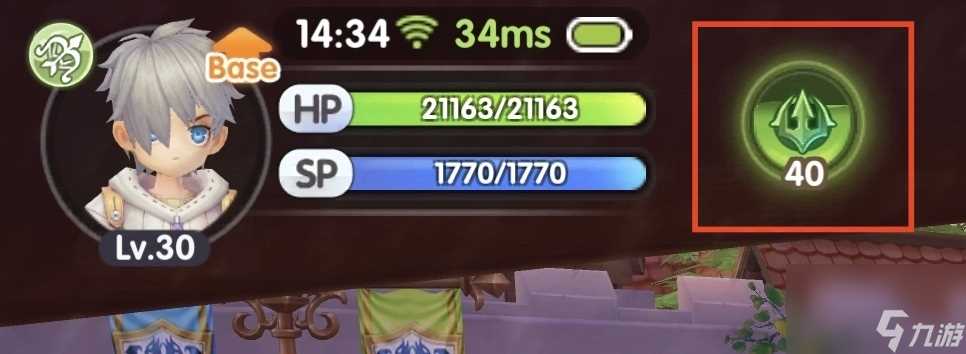 奥丁的祝福 多倍经验道具 活力无限