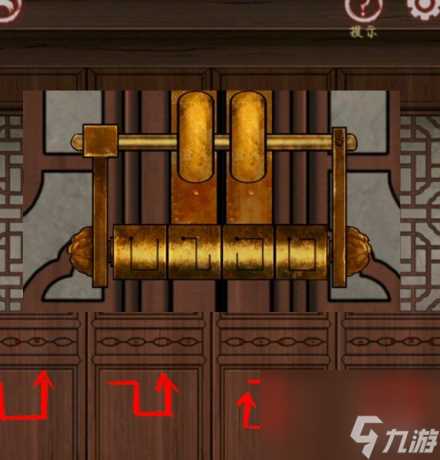 宅怨第4章通关攻略