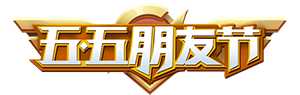 王者荣耀4.28更新内容 王者荣耀4月28号更新了什么内容