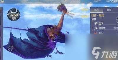 妄想山海生活技能 让你生活更美好 以游戏为主