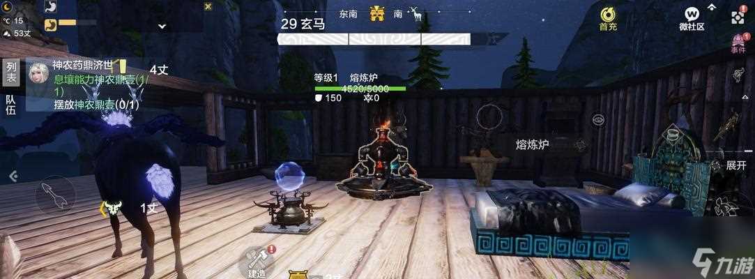 探索妄想山海的奇幻美食世界 妄想山海食物食谱大全