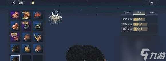 打造梦幻山海世界 让你的游戏世界更加逼真与神秘