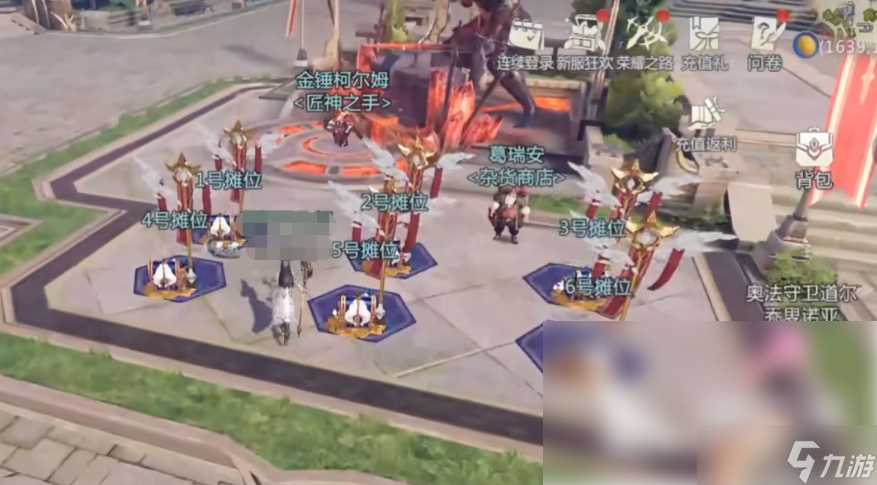 魔域手游2可以自由交易吗 魔域手游2交易方法简介