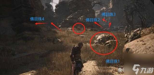 爆肝第二天 黑神话悟空第二章全BOSS图鉴攻略