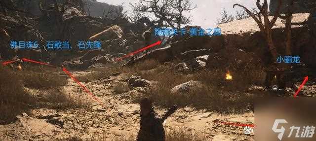 爆肝第二天 黑神话悟空第二章全BOSS图鉴攻略